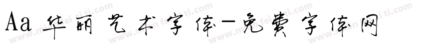 Aa 华丽艺术字体字体转换